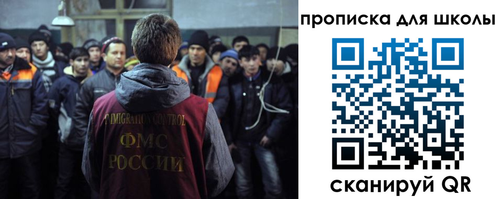 прописка в квартире в Домодедово