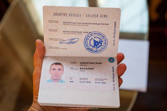 прописка в Домодедово